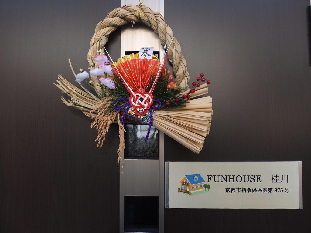 Funhouse Katsuragawa Villa Киото Екстериор снимка